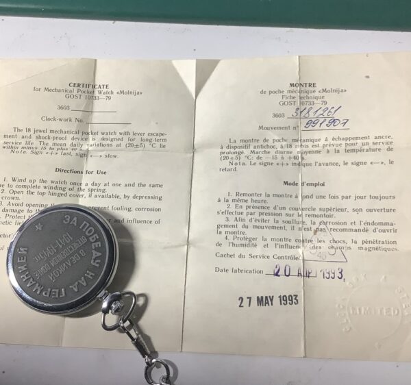 Russian Commemorative Fob Watch