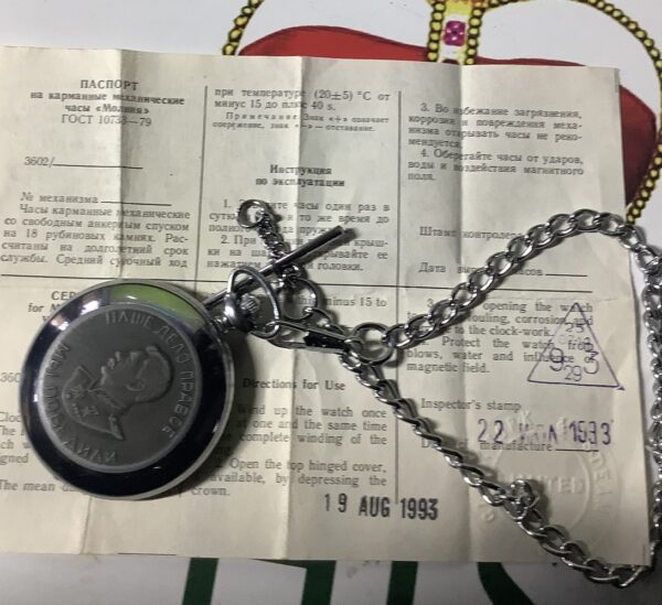 Russian Commemorative Fob Watch - Image 2